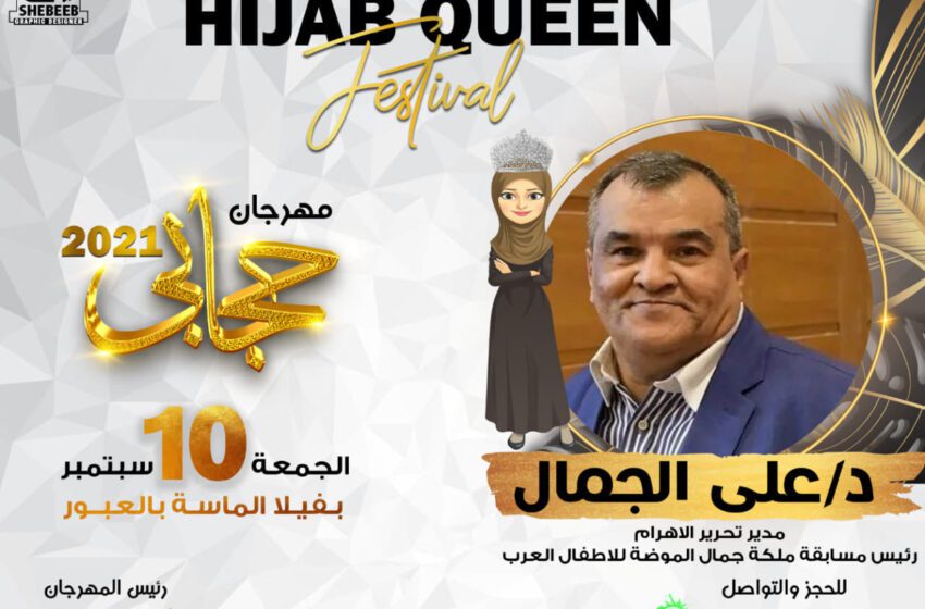 كل الشكر والتقدير للدكتورة ” مى مرغنى “
