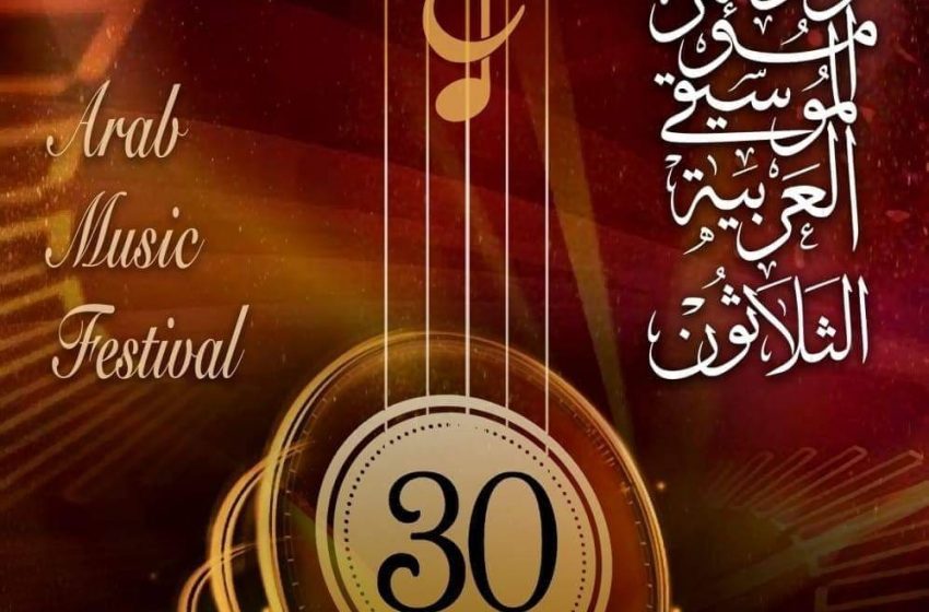 مؤتمر علمى يناقش الالات الموسيقية فى الابداع العربى