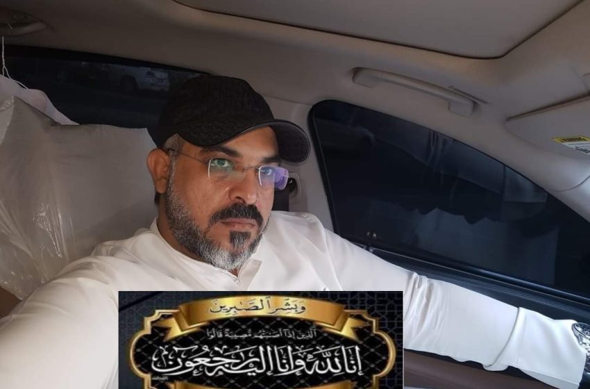 سيدة الإعمال الاردنية الدكتورة “رانيا ياسر” تنعى الدكتور احمد منصور فى فقيد عائلات السوالمة بالاسماعيلية