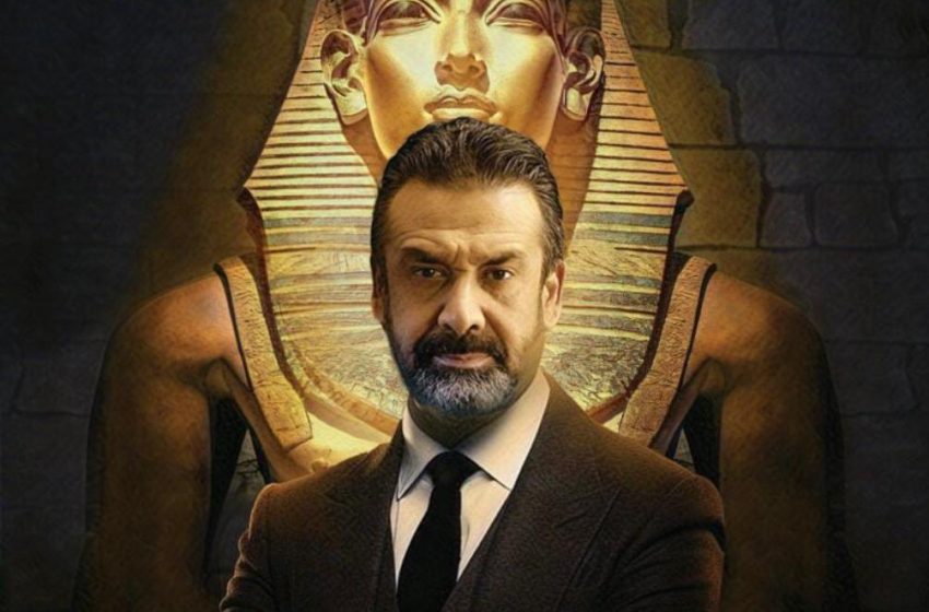 كريم عبد العزيز «الفرعون الأخير»