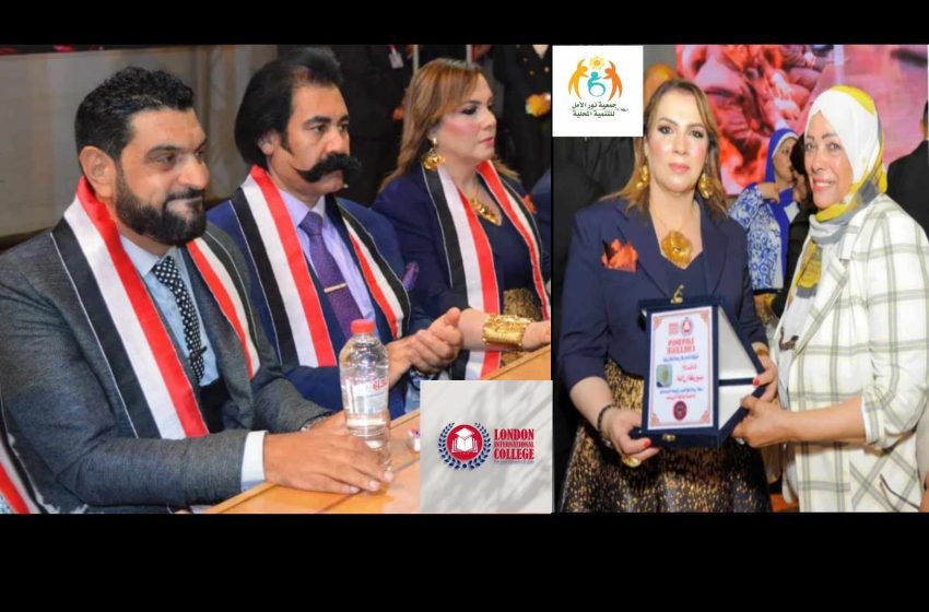 بروتوكول تعاون مشترك بين جمعية ” نور الأمل” و “كلية لندن” للدراسات المهنية فى مجال التدريب