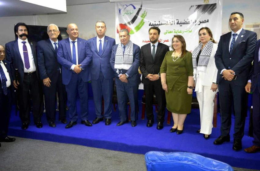 حزب المؤتمر: هناك حرص إقليمي وعالمي على دور مصر الفاعل في الحل الجذرى للقضية الفلسطينية