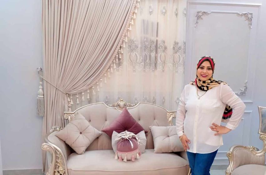 “شيماء الخلفي ” وإبداعات حديثة في فن تصميم الستائر والديكورات
