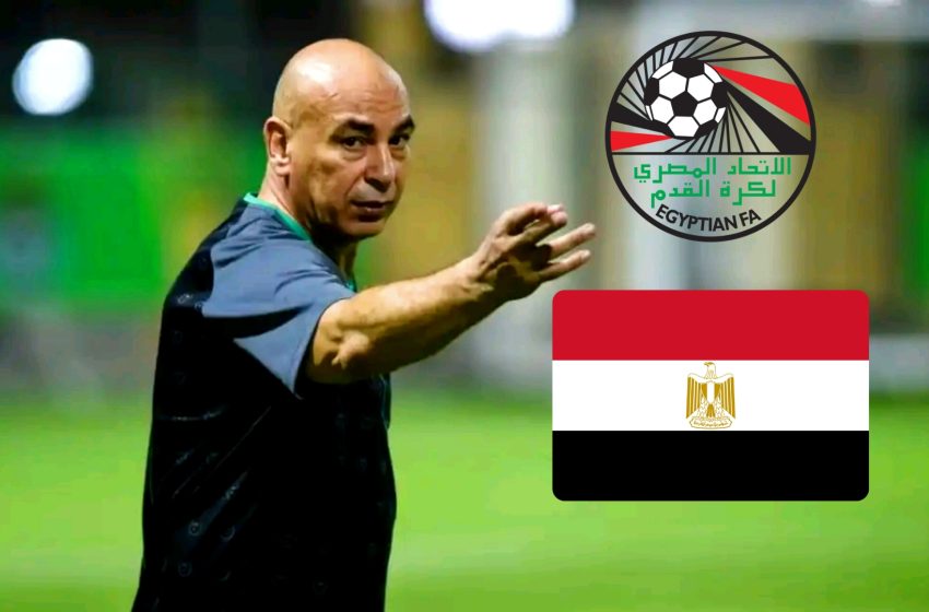 رسمياً العميد “حسام حسن” يتولى منصب المدير الفني لمنتخب مصر