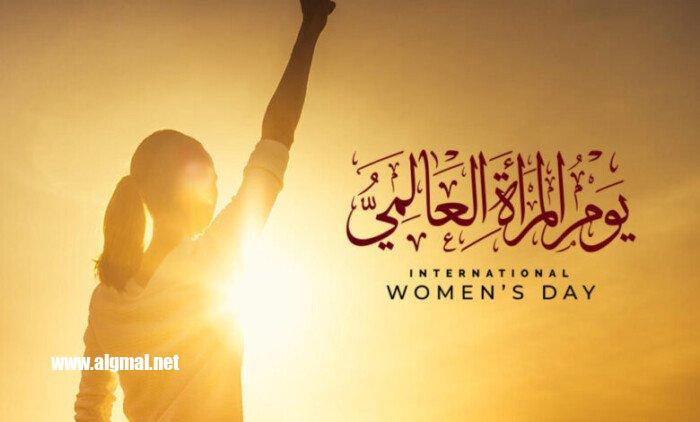 اليوم العالمي للمرأة: خلال مارس.. فتح مستشفيات الشرطة لـ السيدات بالمجان احتفالا باليوم العالمي للمرأة