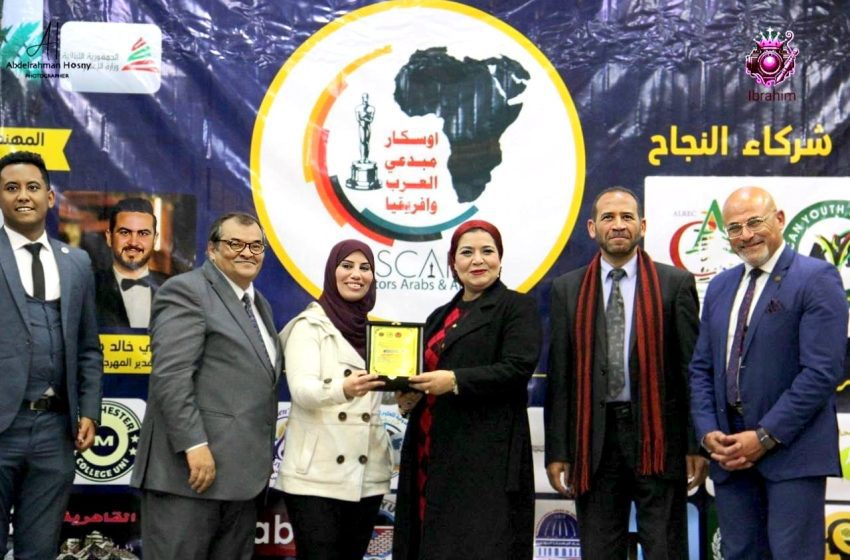 الدكتورة نيفين العوضى مدير مهرجان السلام والانسانية “تحصد ” جائزة افضل 50 شخصية مؤثرة فى “مهرجان اوسكار مبدعي العرب وافريقيا “