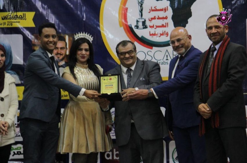 تكريم ابنة الصعيد ” سناء كمال بشري ” ملكة جمال الشرق الأوسط بجائزة أفضل شخصية مؤثرة عربيا وإفريقيا