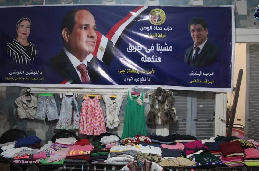 البشبيشى أمين الدقي بحماة الوطن : معارض الملابس المجانية للاسر الاكثر احتياجا يؤكد اهمية تكاتف الاحزاب والدولة لرفع معاناة المواطنين
