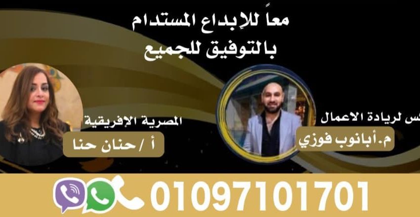 ملتقي هوليود للابداع والفنون والثقافة ينطلق فى مدينة السلام بشرم الشيخ 30 مايو القادم