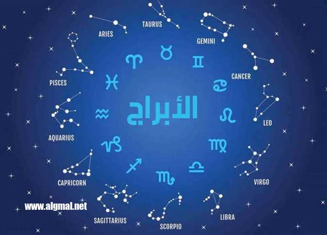 حظك من برجك: اعرف حظك مع سماهر لوحو