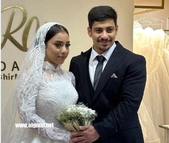 تهنئة للعروسين “محمد على وشهد تامر” بعقد قرانهما السعيد