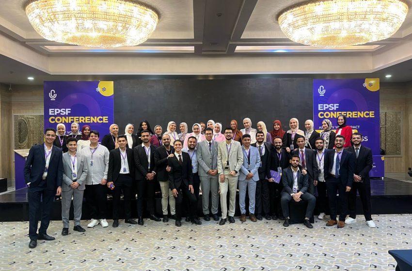 رؤية EPSF تبني مستقبل مهنة الصيدلة
