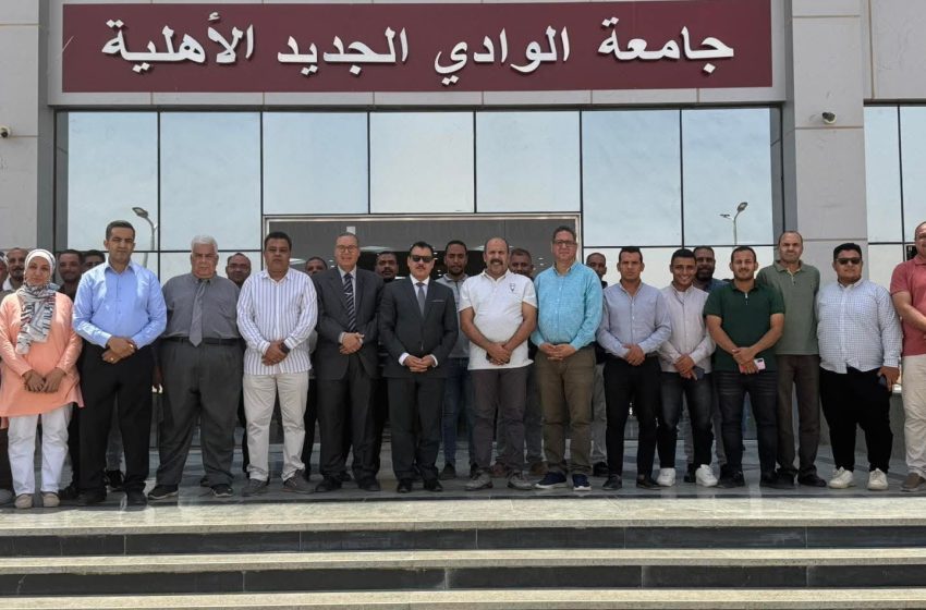 افتتاح جامعة الوادي الجديد الأهلية غداً الأحد ٢٣ أغسطس ٢٠٢٥