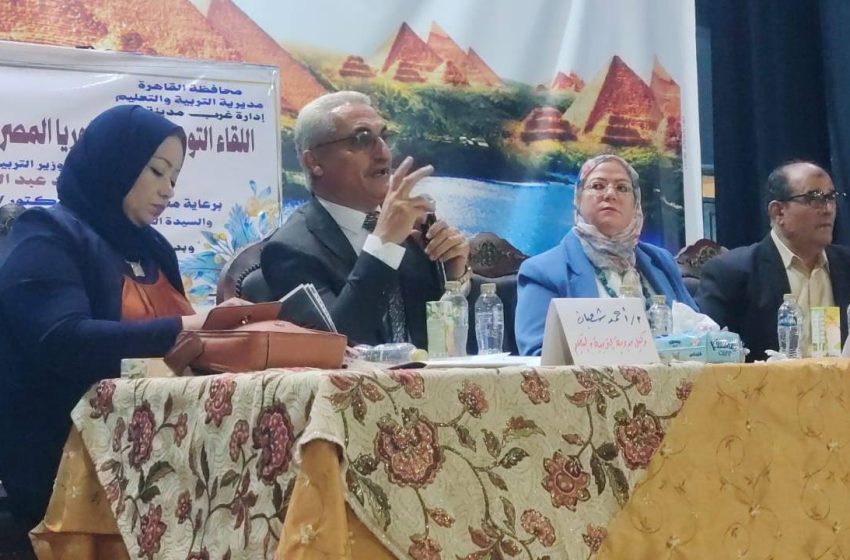 ” شرح نظام البكالوريا المصرية والثانوية العامة ” فى لقاء توعوى لتعليم القاهرة