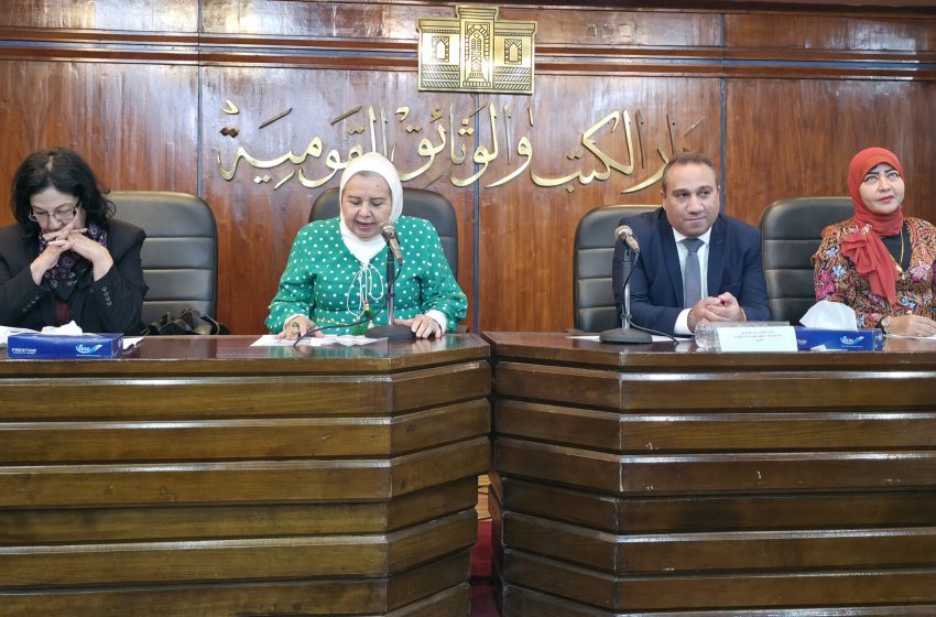  ندوة علمية احتفالًا بمئوية مجلة روز اليوسف في دار الكتب والوثائق القومية
