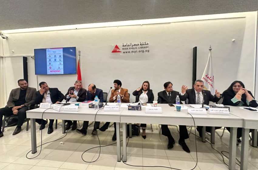  مكتبة مصر العامة تستضيف حوارًا مفتوحًا حول صورة الأسرة المصرية في الدراما المعاصرة