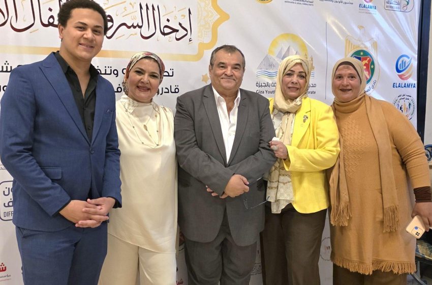  «الاتحاد العربي الأفريقي يشارك في تغطية احتفالية يوم اليتيم بنادي الصيد بالدقي»
