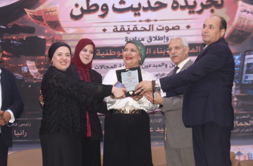  الدكتور جمال العربي وزير التربية والتعليم الأسبق .. يكرم الدكتورة نيفين العوضى مدير عام الاتحاد العربى الافريقى وجريدة حديث وطن