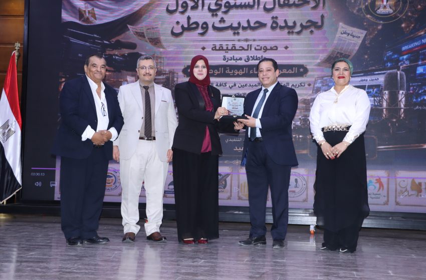  تكريم الدكتور محمد عجلان فى احتفالية حديث وطن والاتحاد العربى الافريقى للصحافة والاعلام.. بحضور وزير التربية والتعليم الأسبق