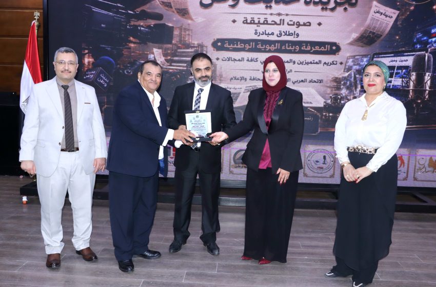  تكريم الأستاذ وليد أبيض نائب رئيس الاتحاد العربي الإفريقي فى الاحتفال السنوى الاول لجريدة حديث وطن 