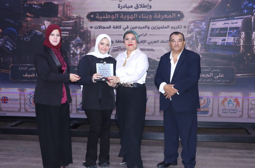  تكريم  الإعلامية مروة أحمد  عضو اللجنة الإعلامية في الاتحاد العربي الإفريقي فى الاحتفال السنوى الاول لصحيفة حديث وطن 