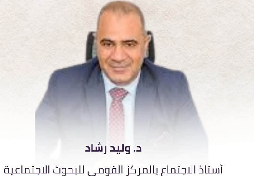  العالم يحتفل باليوم العالمى للشباب  فى ندوة بالقاهرة