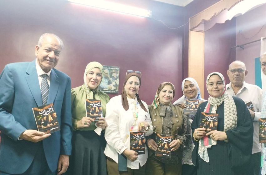  وفد من أعضاء مجلس أمناء مؤسسة بيت الكاتب يطمئن على صحة شيخ الصحفين الكاتب الصحفى المبدع الأستاذ احمد عبد الكريم