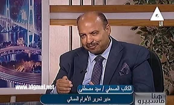  الخبير التعليمى الكاتب الصحفى سيد مصطفى مدير تحرير الاهرام المسائى ضيف برنامج الجمهورية الجديدة براديو القاهرة الكبرى